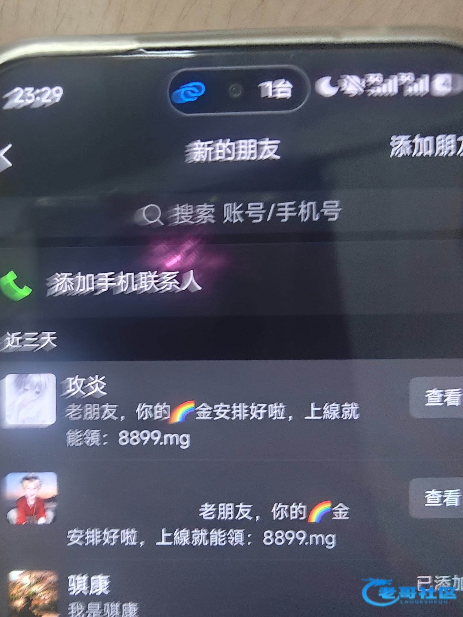 【美高梅8899】—✅—回馈彩金