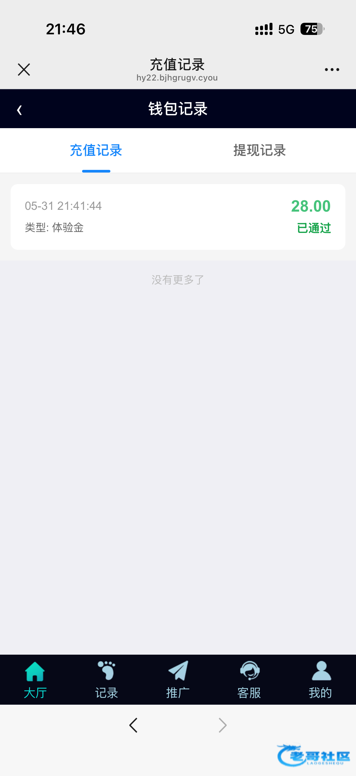 【星耀娱乐】注册送28体验金
