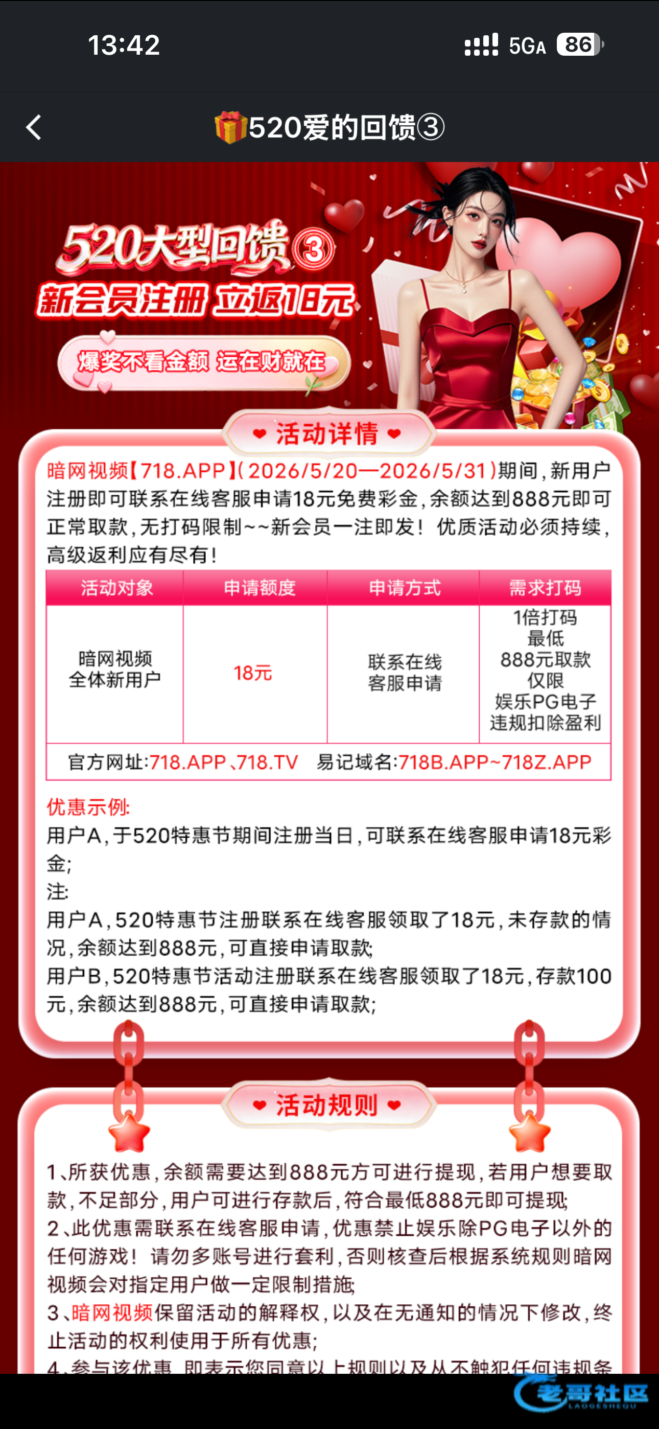 【暗网视频】—✅—注册送 18