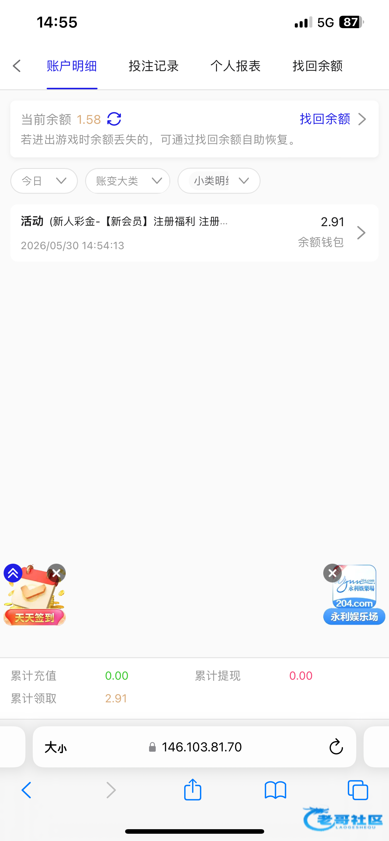 【澳门7456】—✅—特邀自助