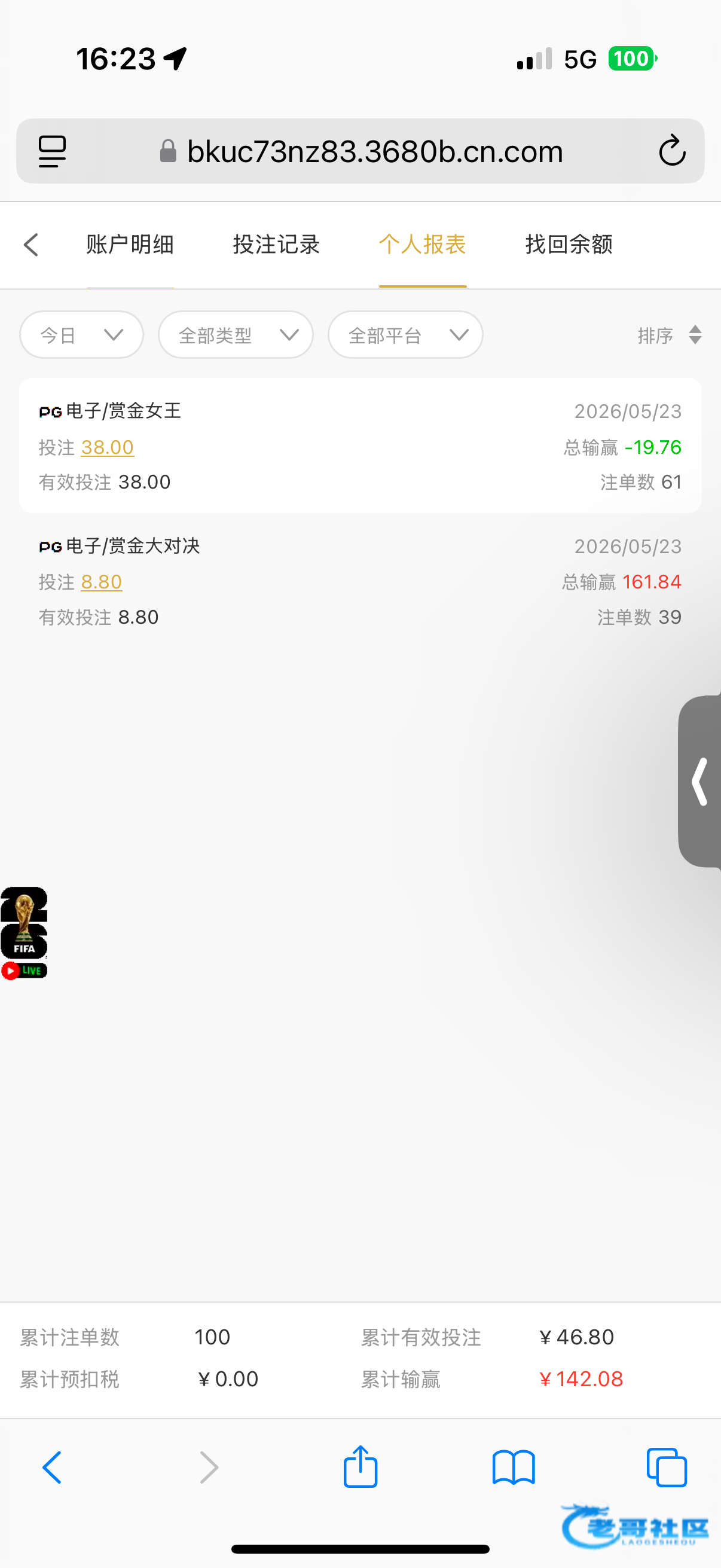 【美高梅3680】6块体验金