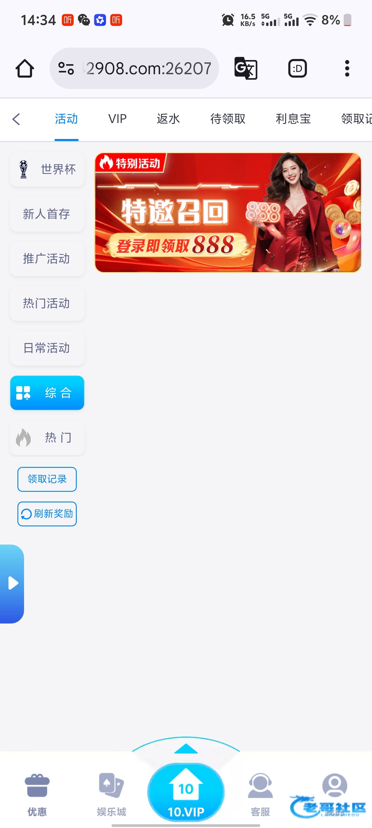 【10体育】—✅—特邀自助