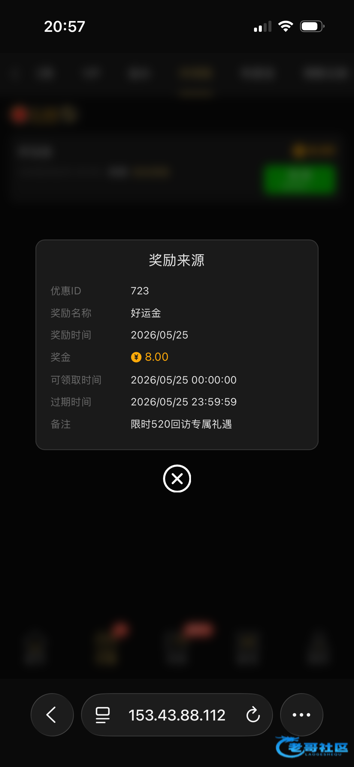 【葡京1128】—✅—520回访