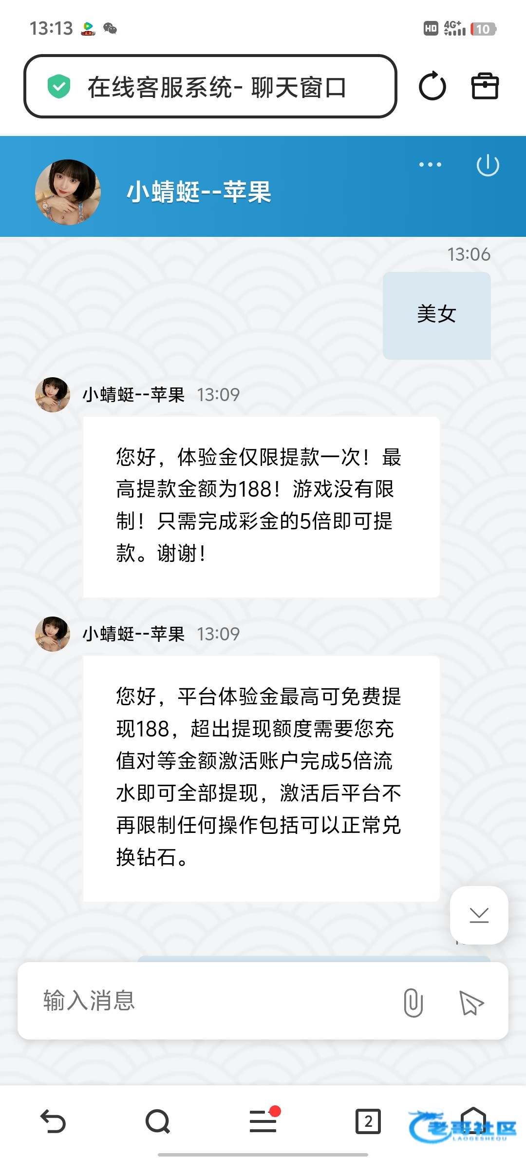 【蜻蜓直播】—✅—特邀送58