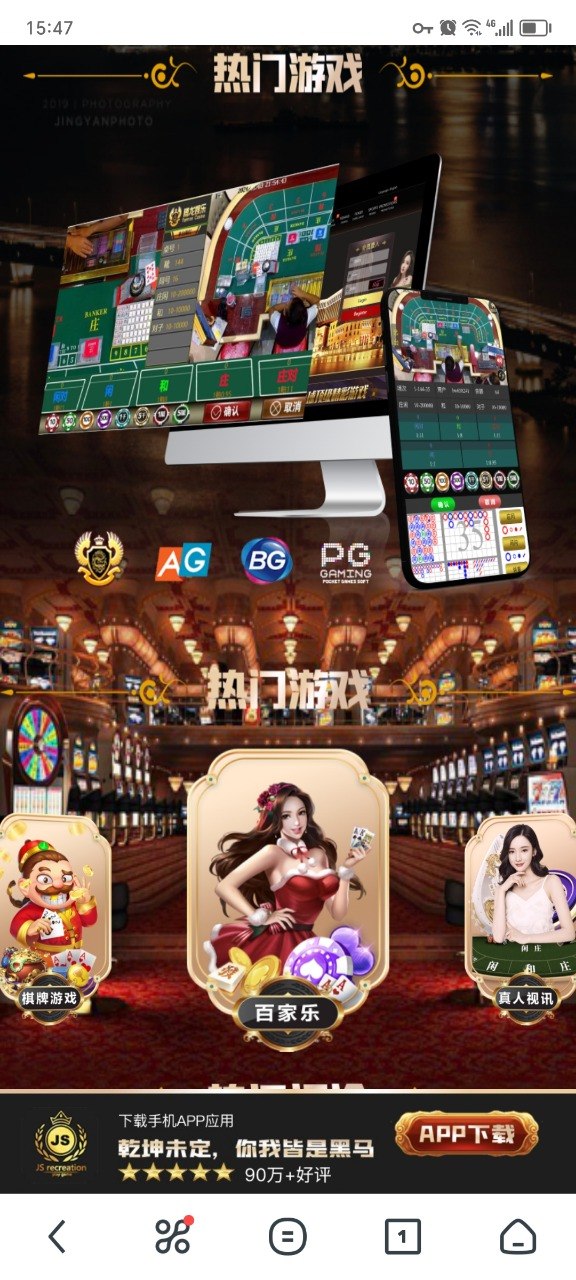 【黑平台曝光】金沙娱乐：网站ha886.cc  我被黑了30个w黑平台