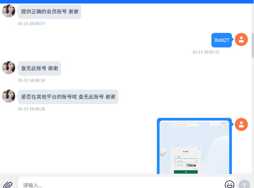 【黑平台曝光】大资本23.cc黑款