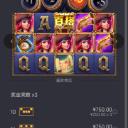【每周香港六合彩竞猜活动】