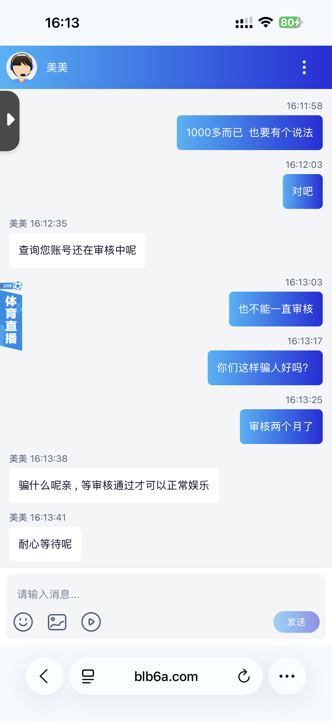 【黑平台曝光】金美系统|百乐博黑平台