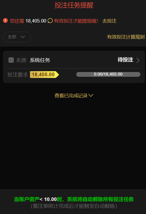【黑平台曝光】WG站（人民币）盘的澳门永利皇宫，目前排在第一，黑平台！