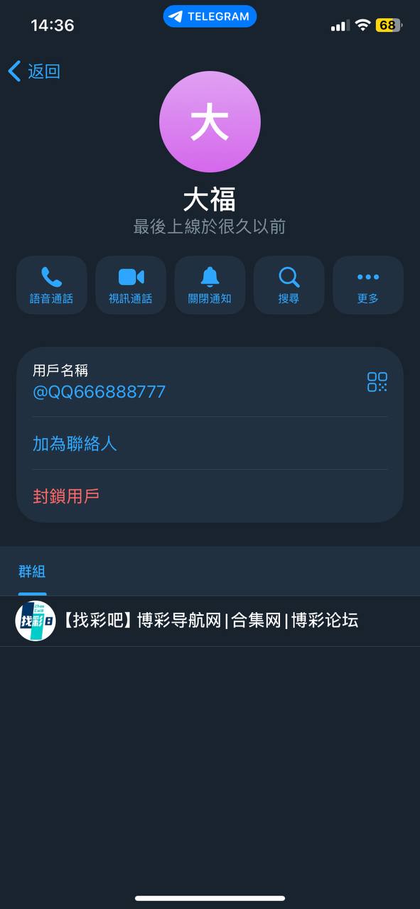 【骗子曝光】彩8电报群骗子卖开元棋牌，BG捕鱼等你需要的技术,拿钱就消失