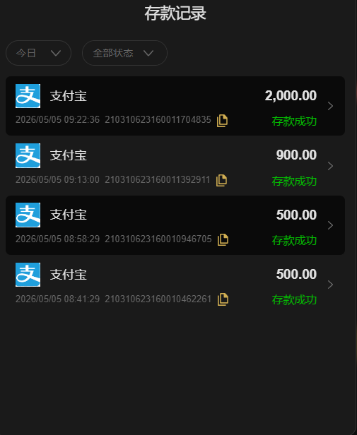 【黑平台曝光】WG站（人民币）盘的澳门永利皇宫，目前排在第一，黑平台！