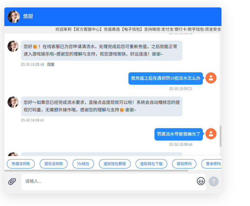 【黑平台曝光】WG的澳门威尼斯人 AMVNS.COM 黑平台