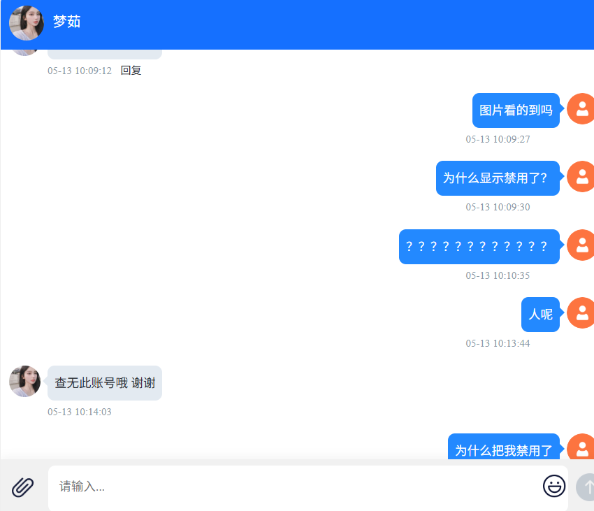【黑平台曝光】大资本23.cc黑款
