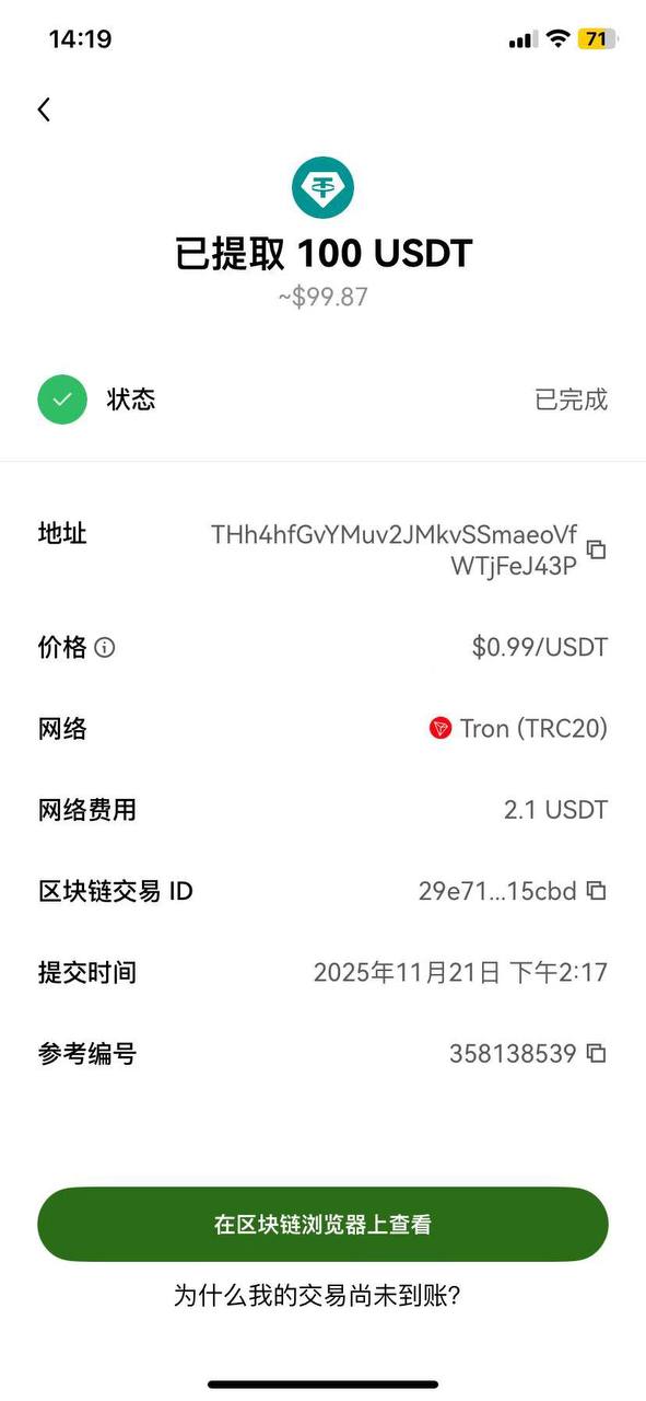【骗子曝光】彩8电报群骗子卖开元棋牌，BG捕鱼等你需要的技术,拿钱就消失