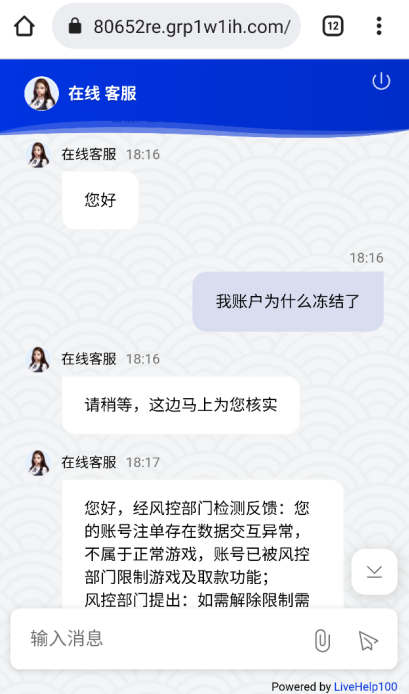 【黑平台曝光】 WG的亚游集团 707.AG 赢钱黑账号