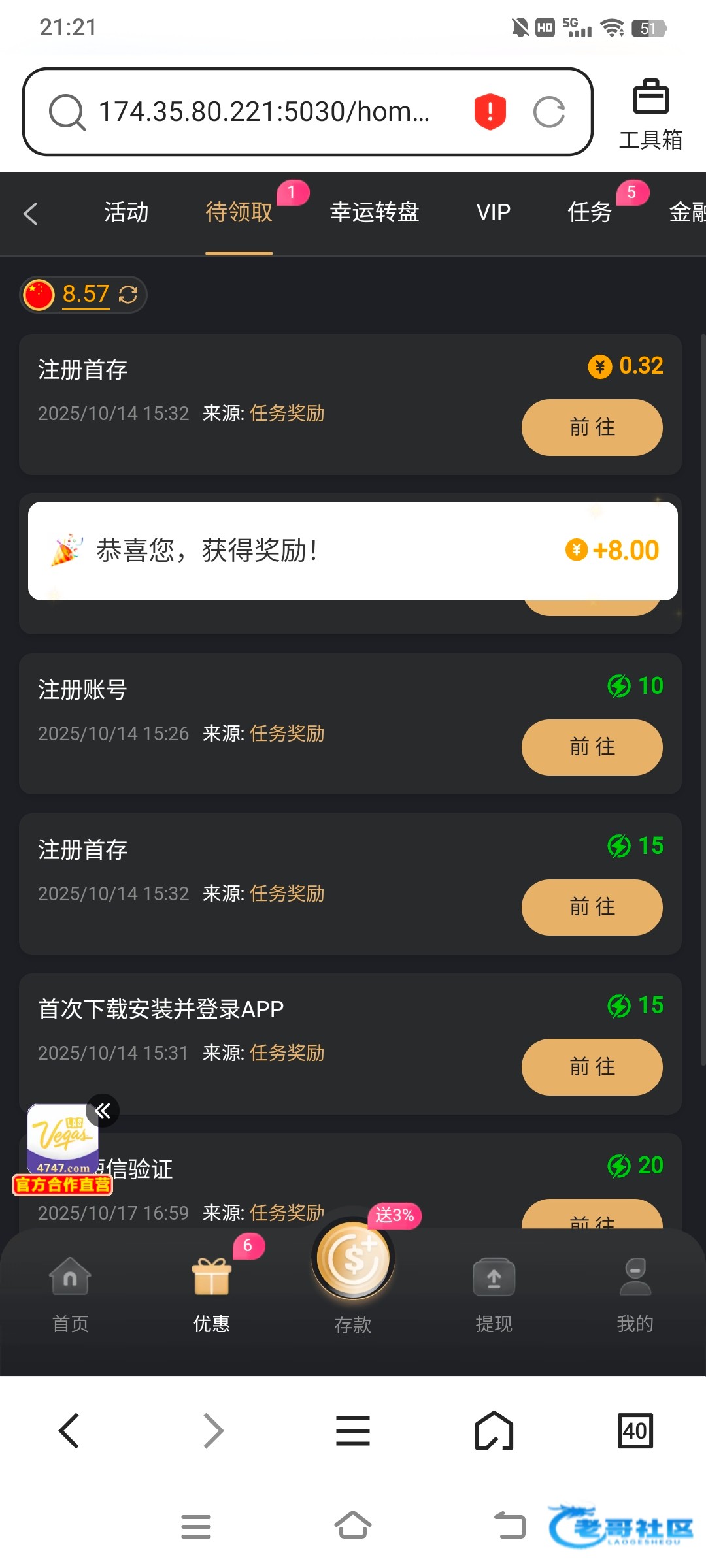 【葡京999系列-世界杯彩金】