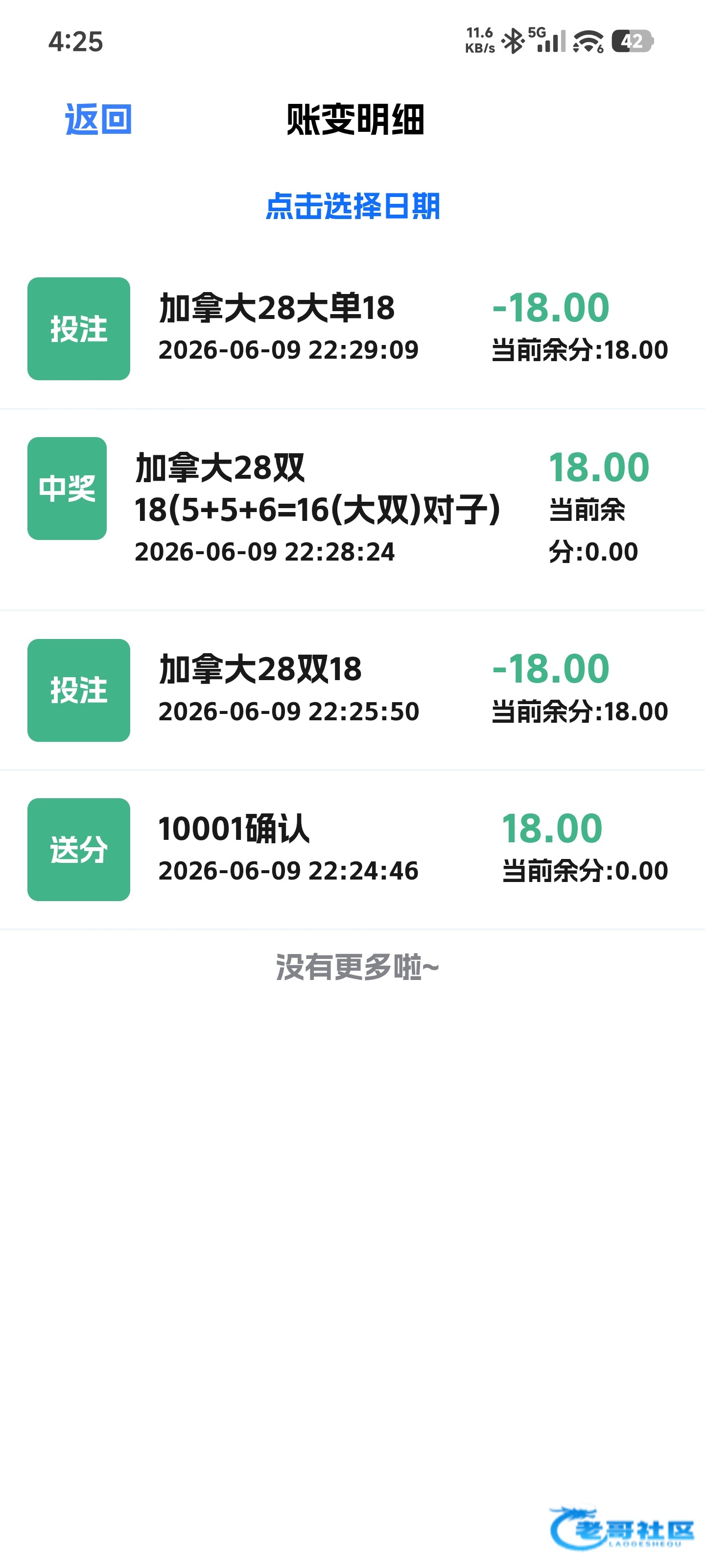 【太阳城jnd】邮箱特邀送18