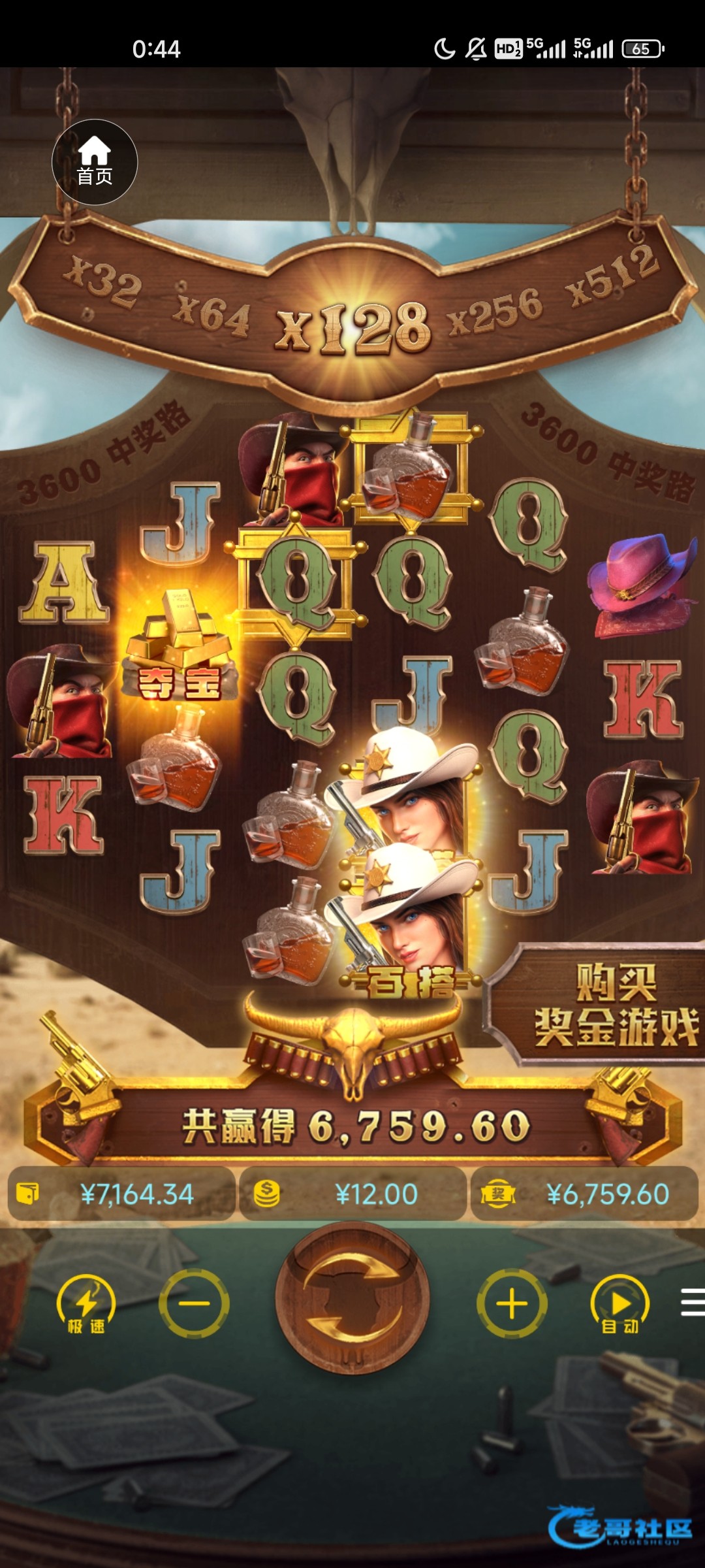 【这个永利给我炸了150K怎么办】