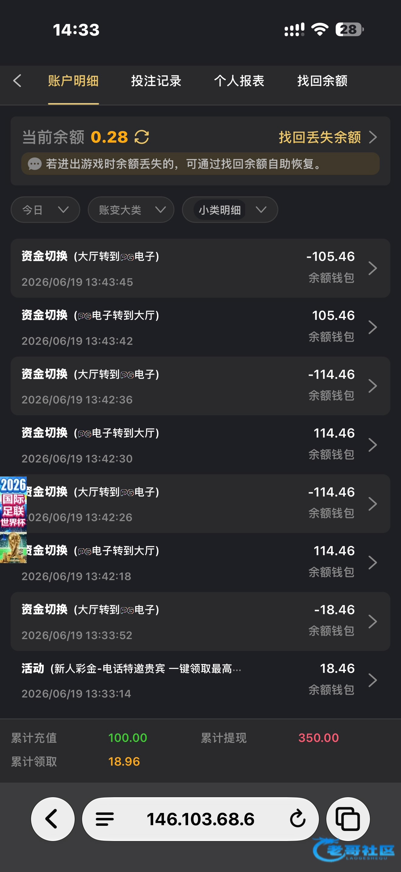 【葡京4188】—✅—特邀彩金