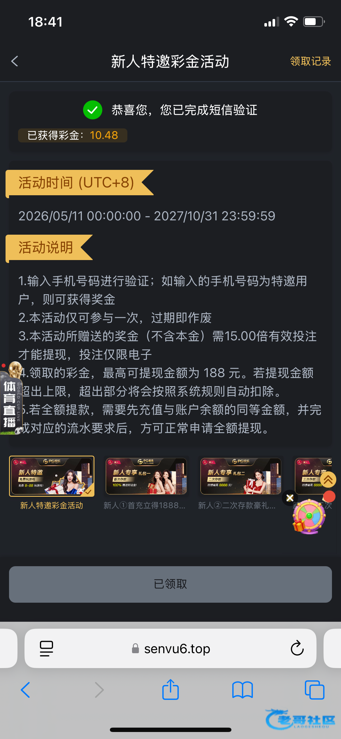 【pg 娱乐】—✅—特邀自助