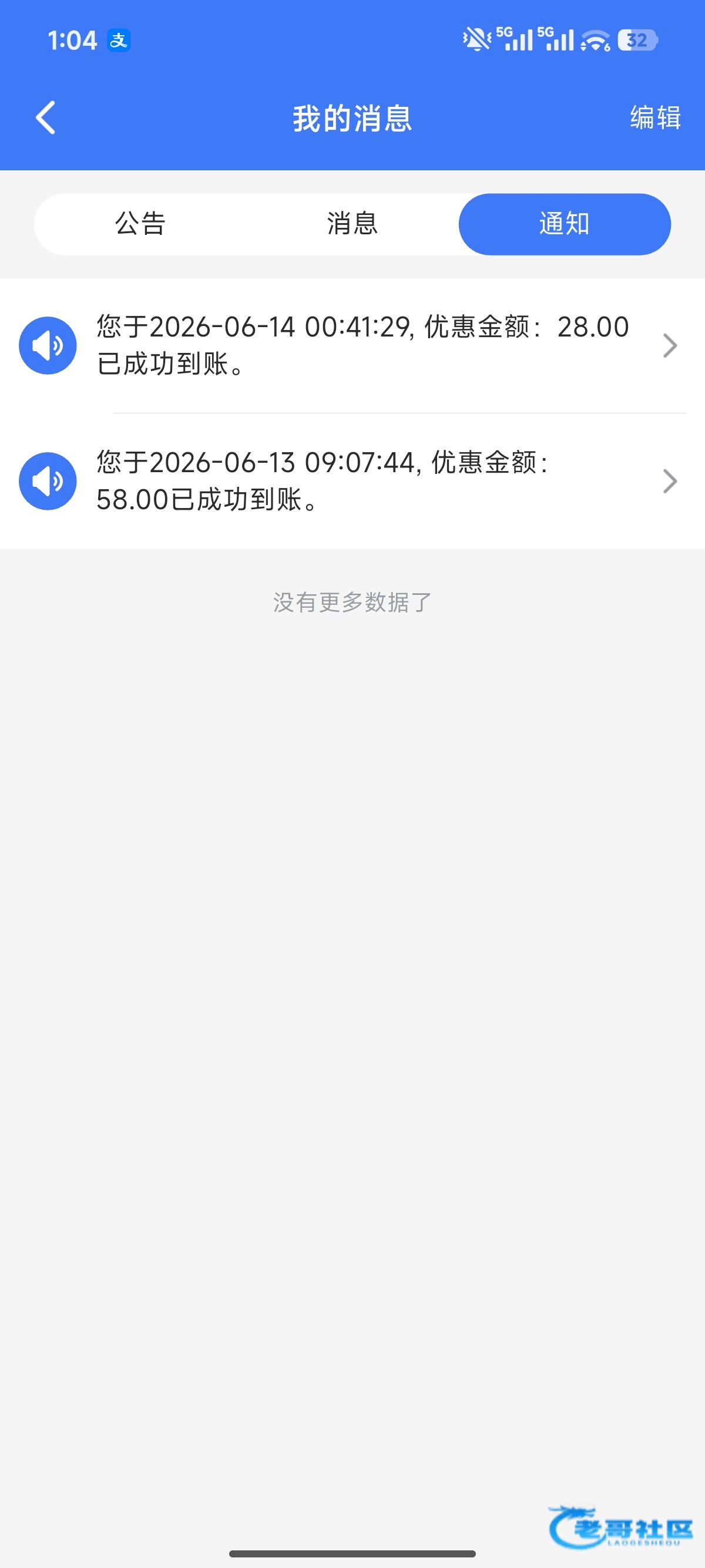 【182体育加赠28-交流】