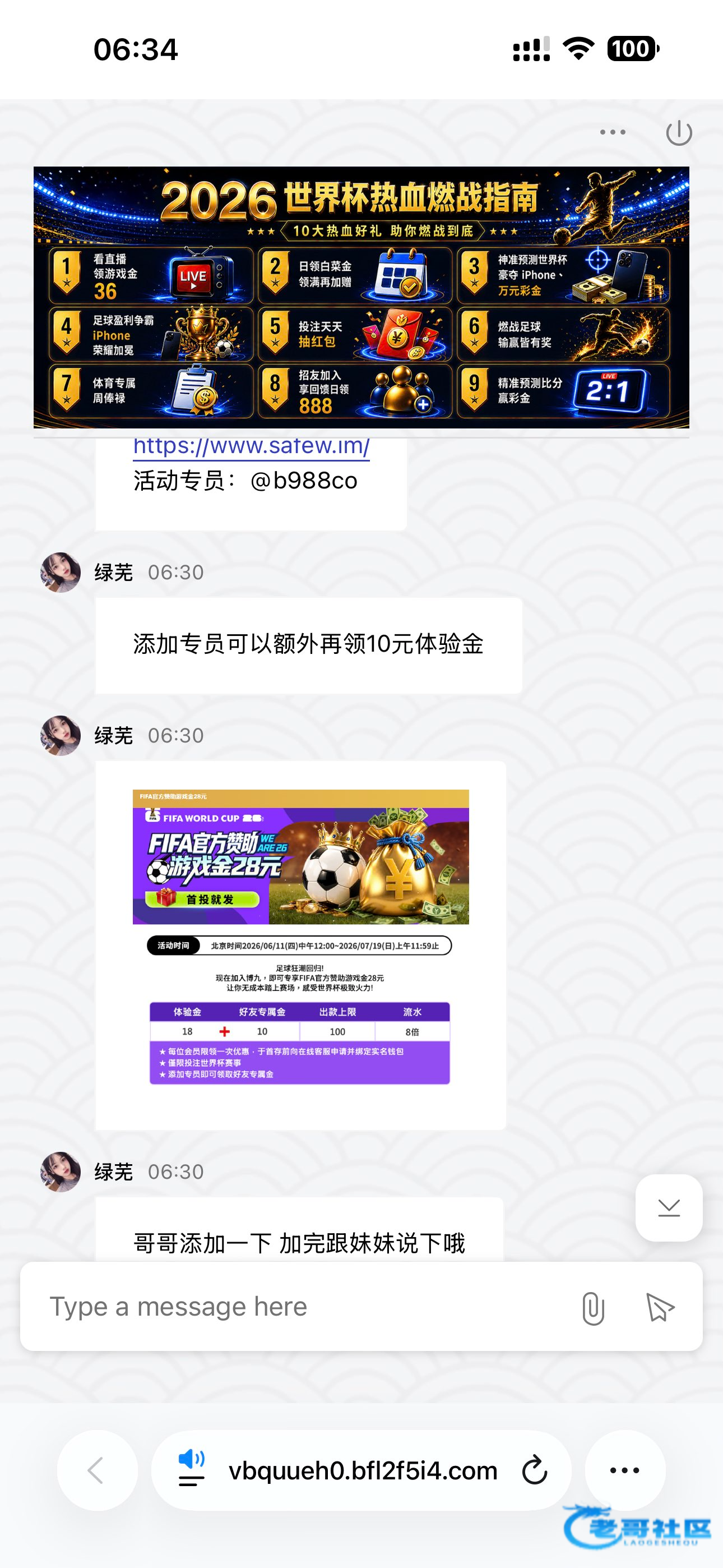 【博九网】注册送18+10
