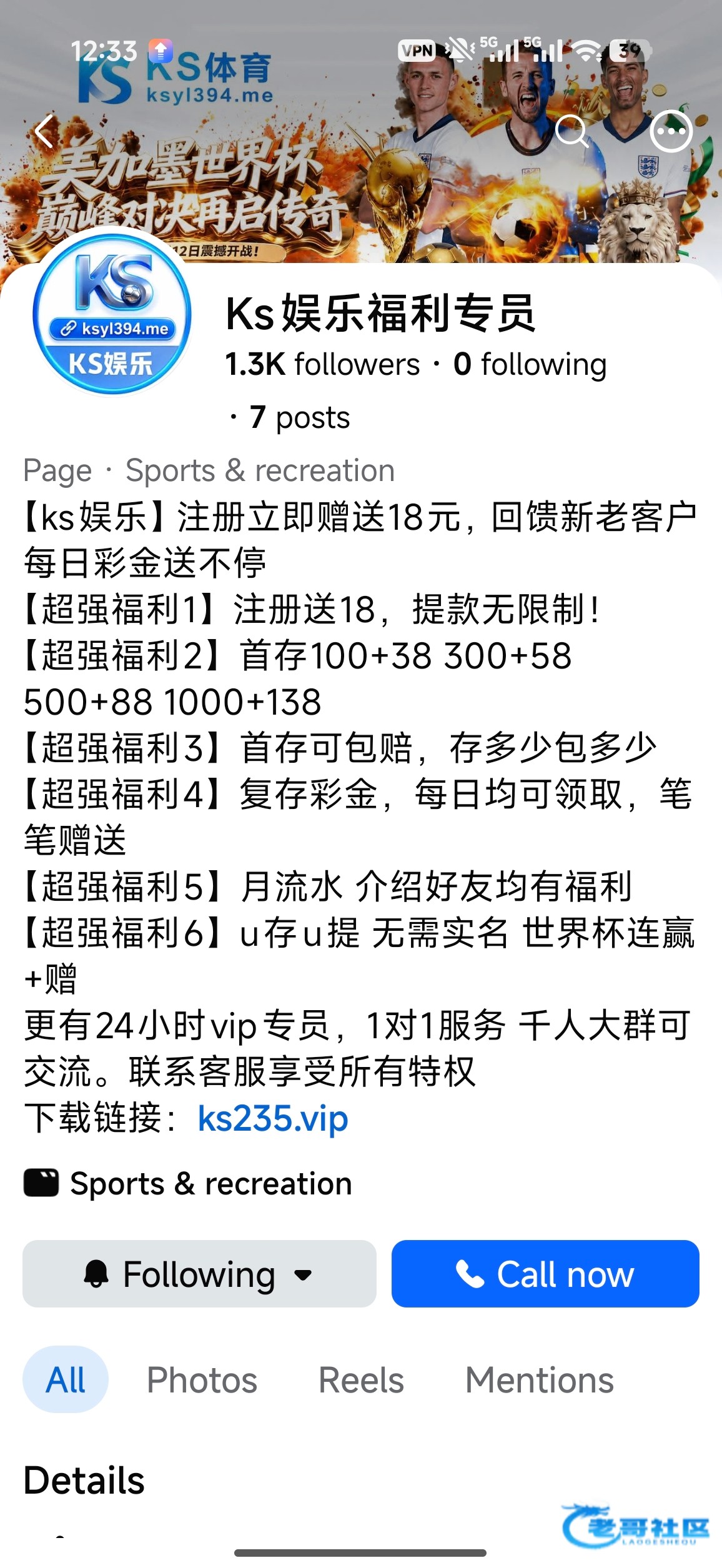 【KS娱乐】—✅—注册送18