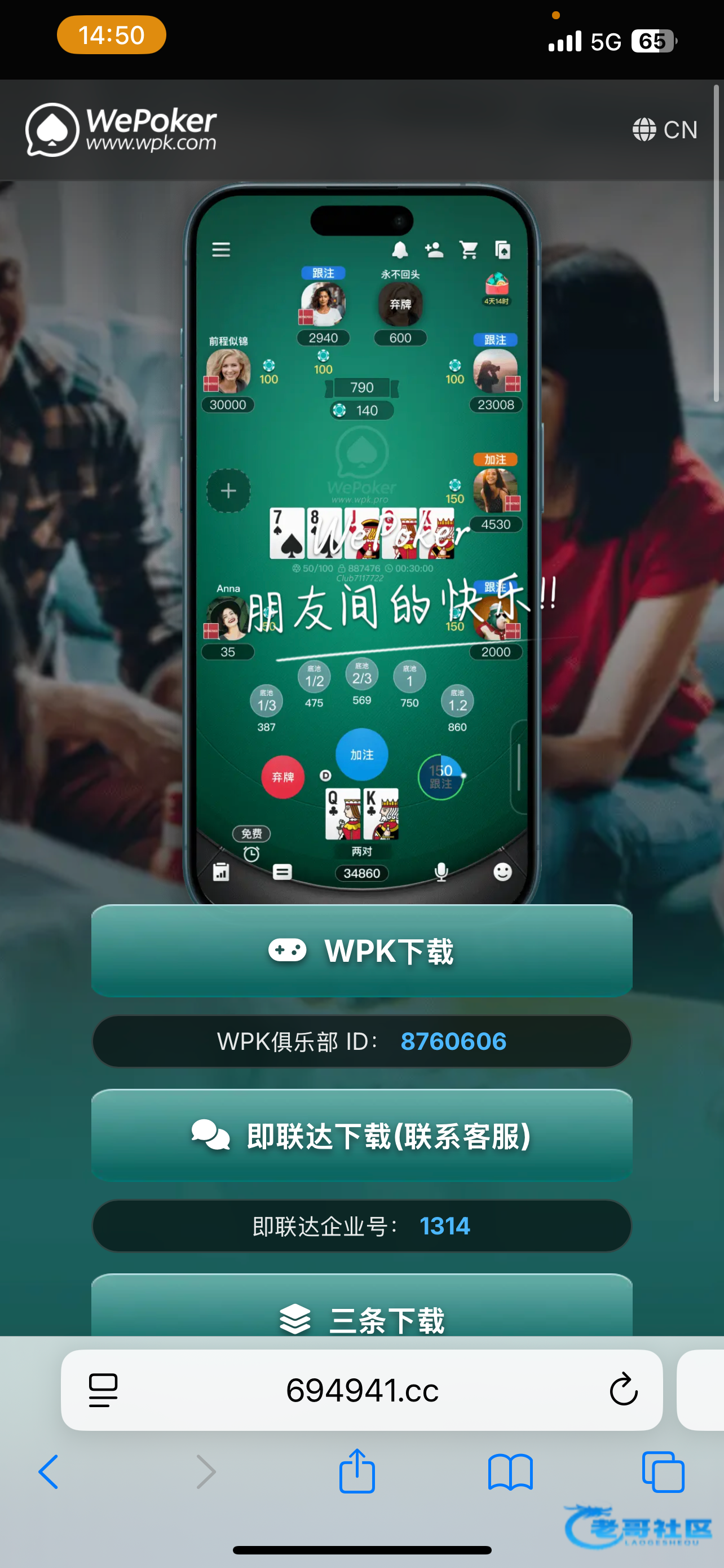【wpk鲸浪-短信特邀送200】