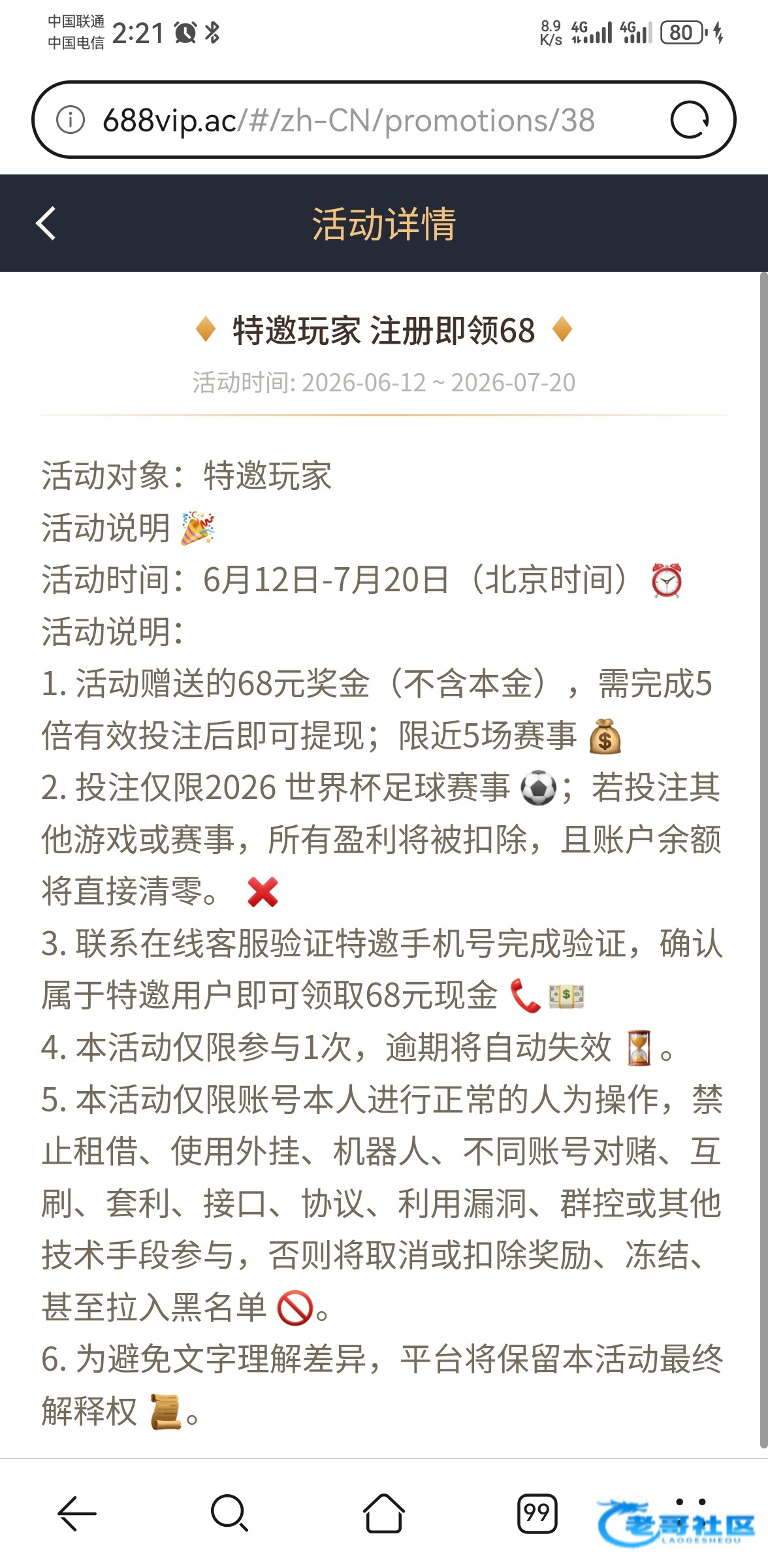 【688娱乐】—✅—电话特邀