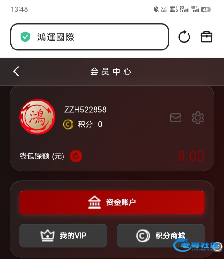 【鸿运国际】—✅—邮箱回归