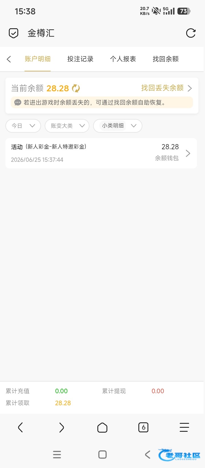 【金樽会】—✅—特邀自助