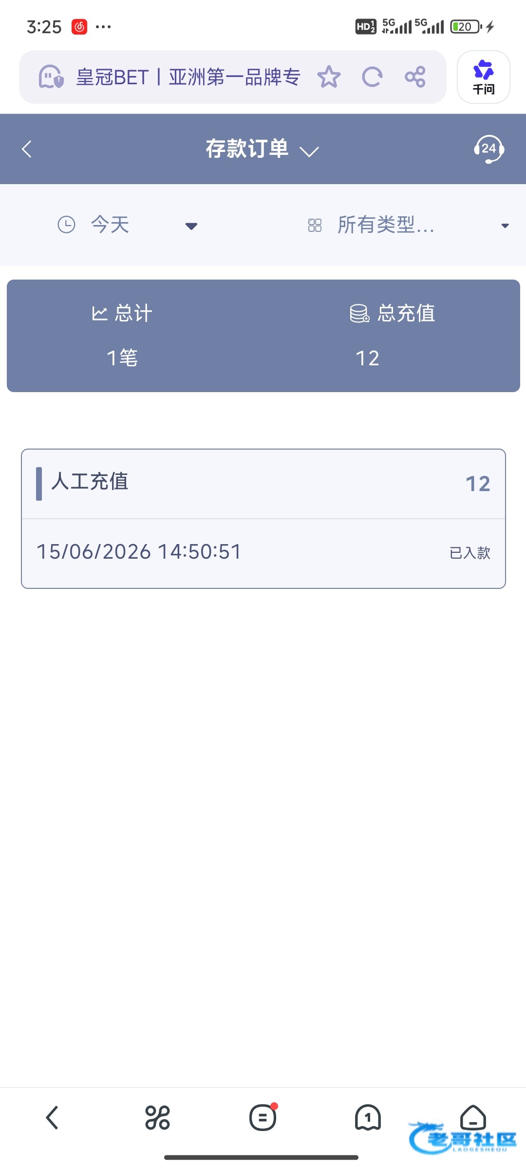 【皇冠Bet】—✅—注册彩金