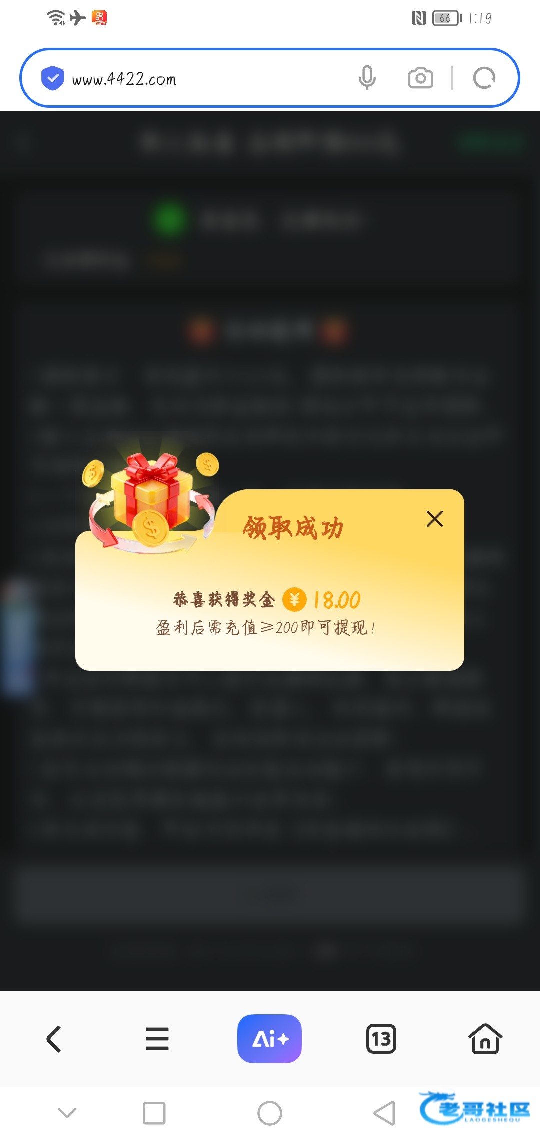 【皇冠4242】—✅—注册送18