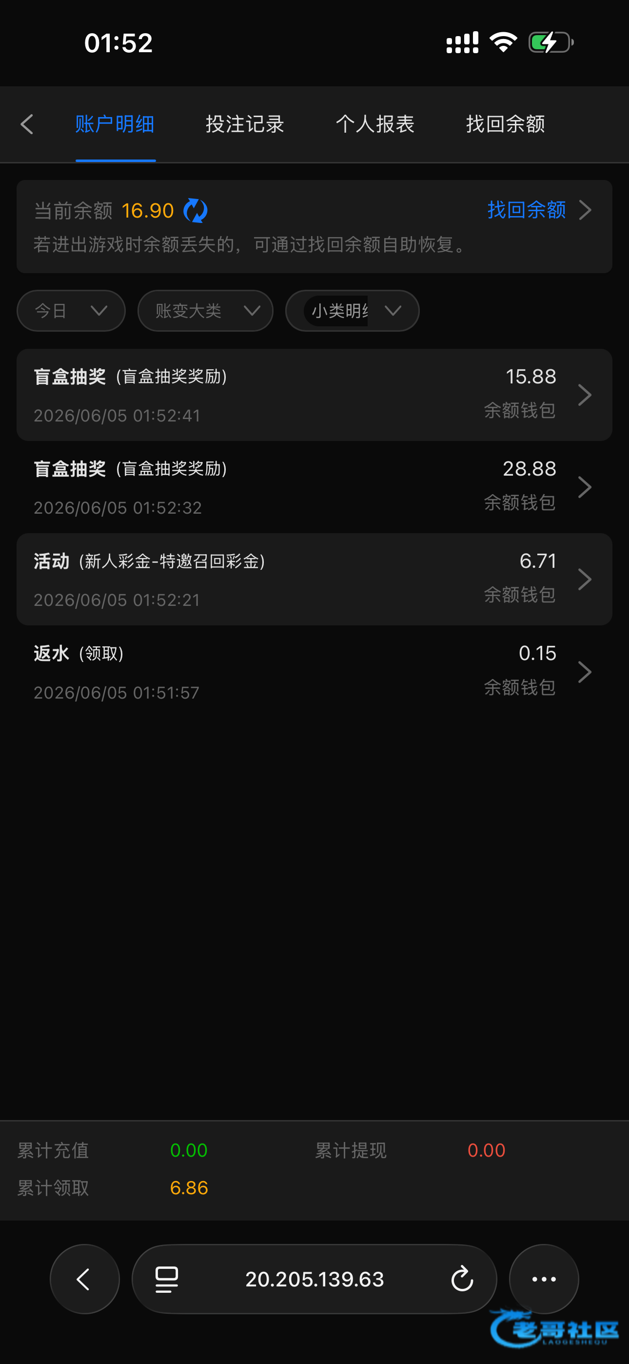 【星空152-登陆意外惊喜】