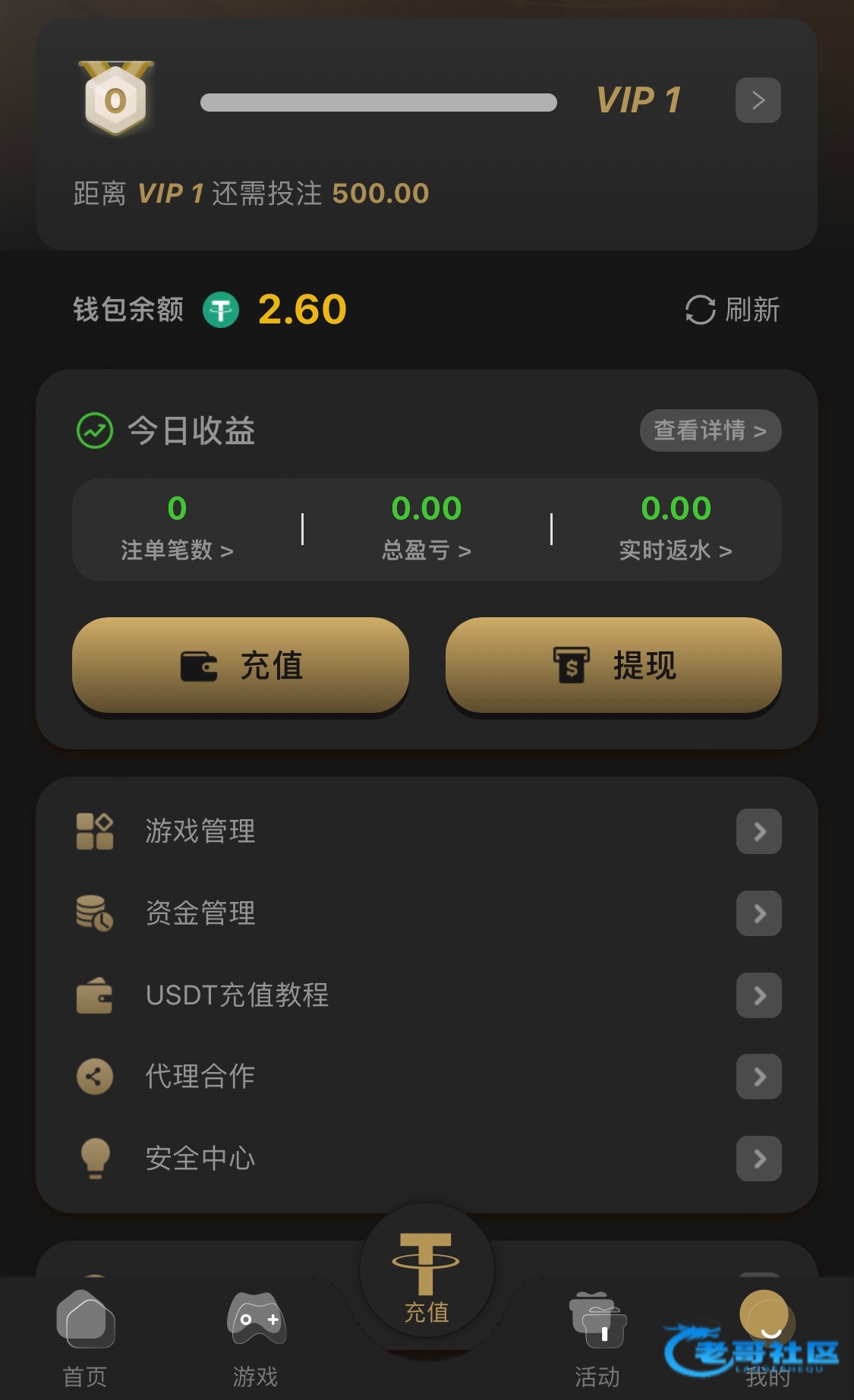 【永胜集团】—✅—注册送18