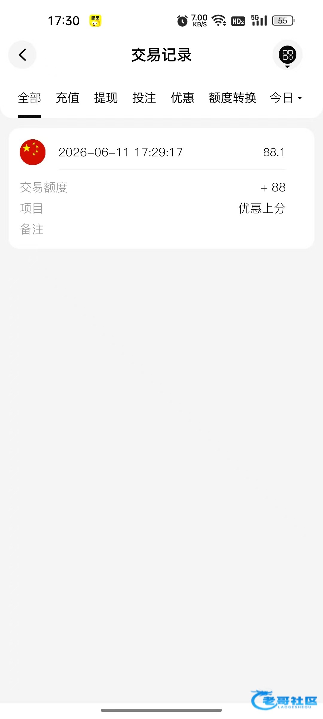 【5858体育】—✅—电话回归