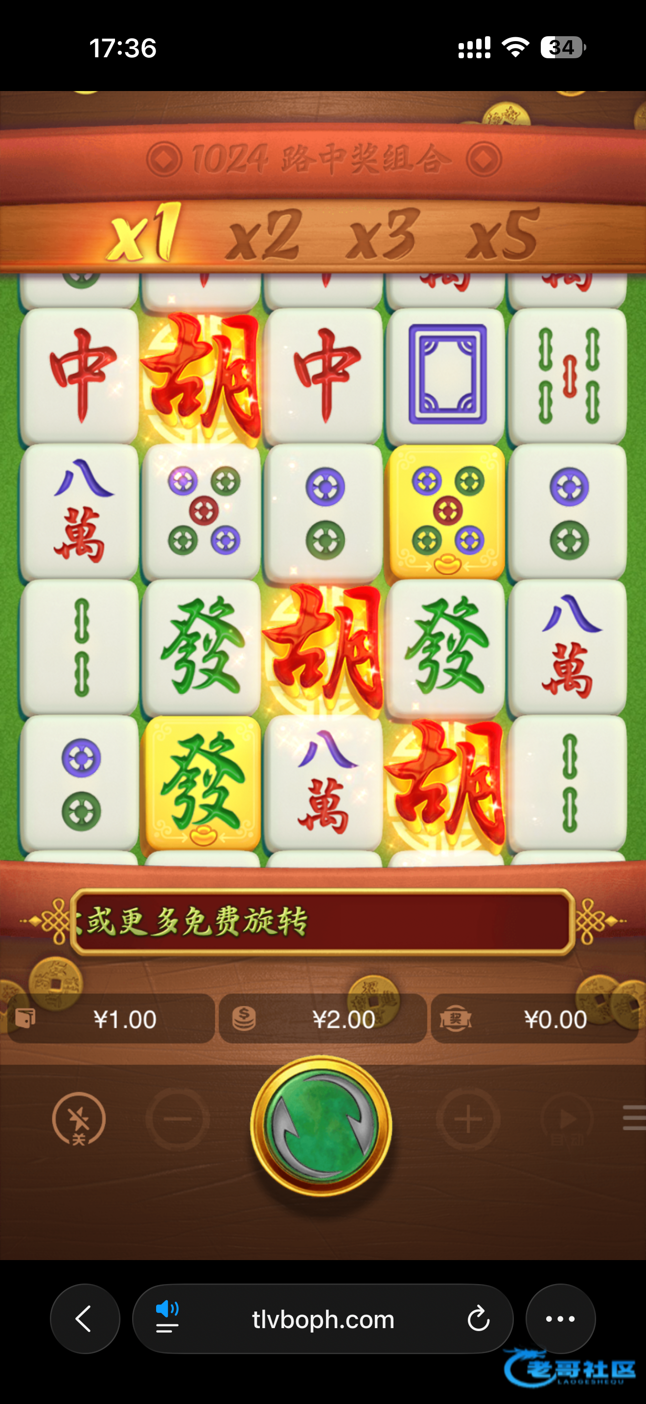 【东方娱乐】—✅—碰瓷彩金