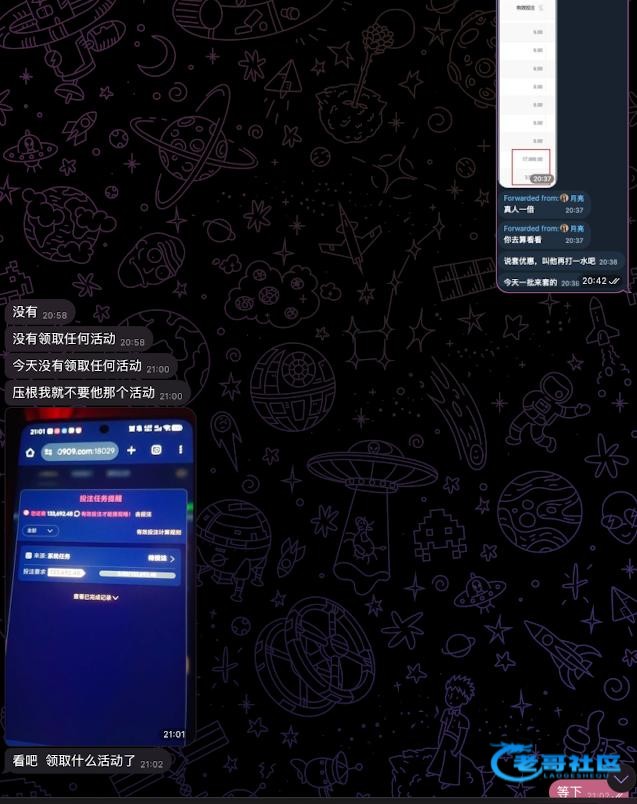 【赔付4.4w 现在反过来咬人?】