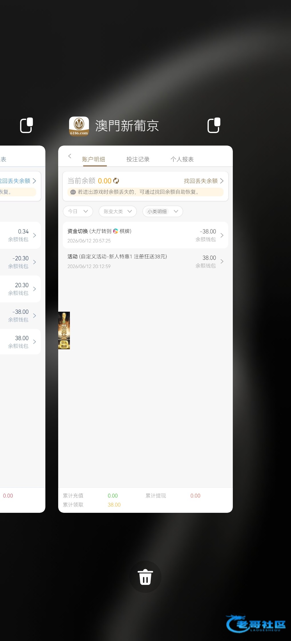 【橙色888系列-新人彩金】