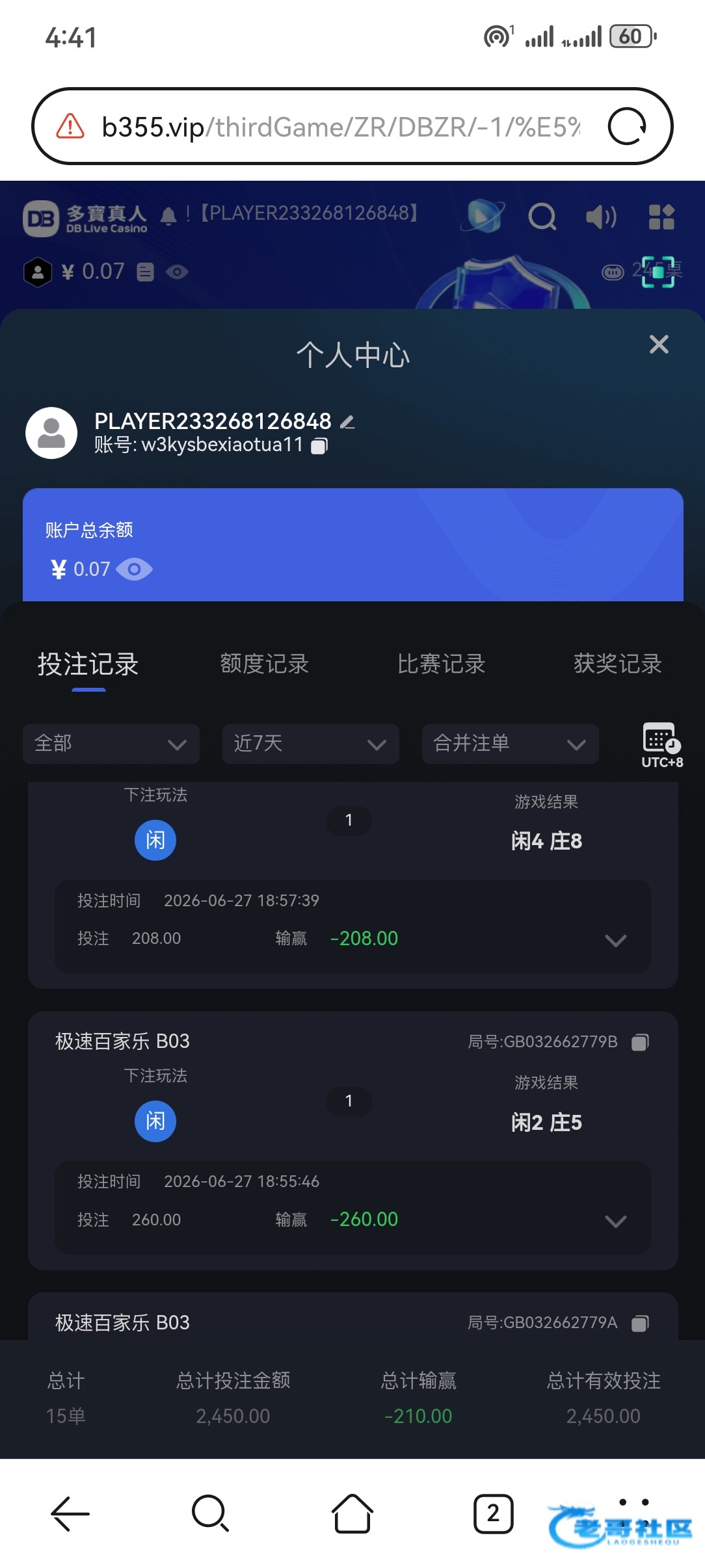 【BET365】—✅—注册送188