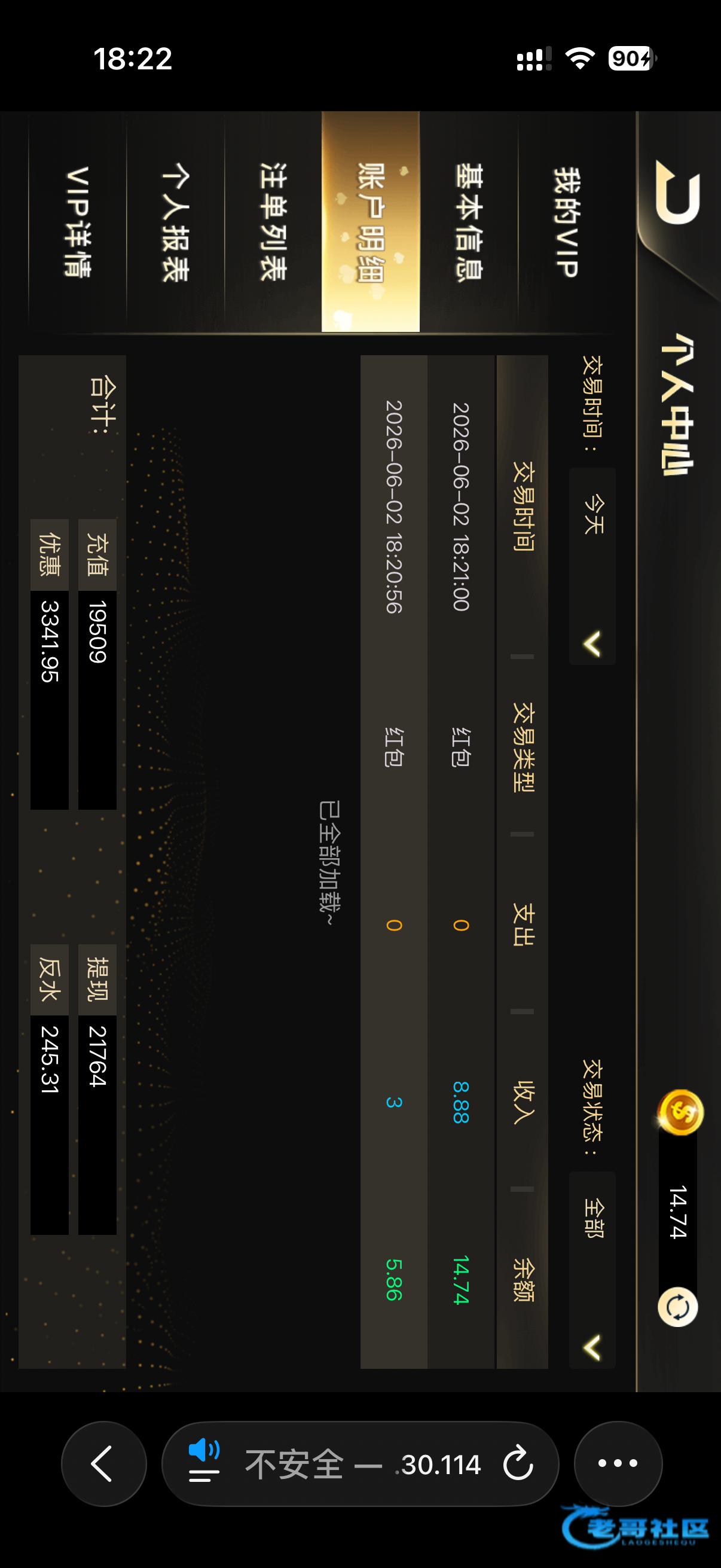 【威尼斯83936】VIP周年活动