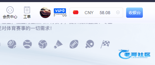 【云梦城】—✅—特邀送58