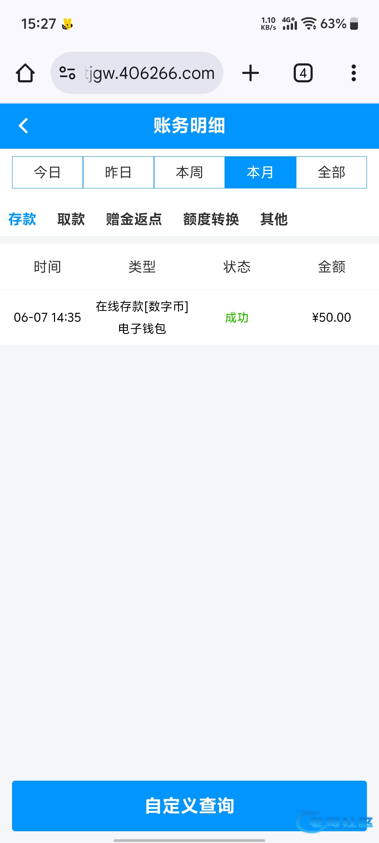 【大中华彩票】电话回访彩金