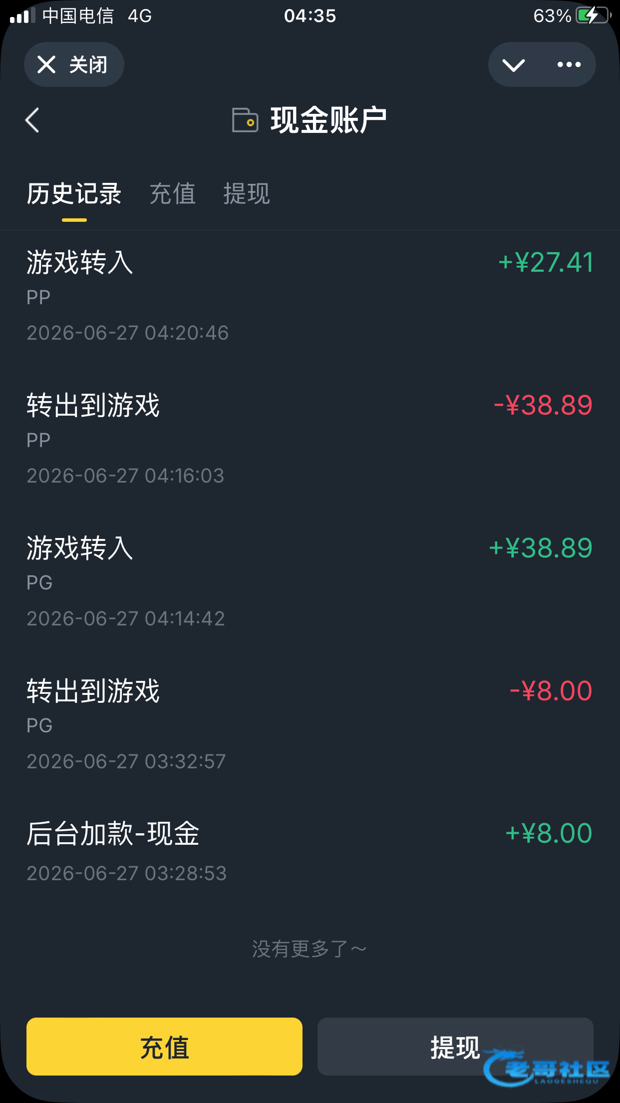 【飞机哈希】—✅—注册送8