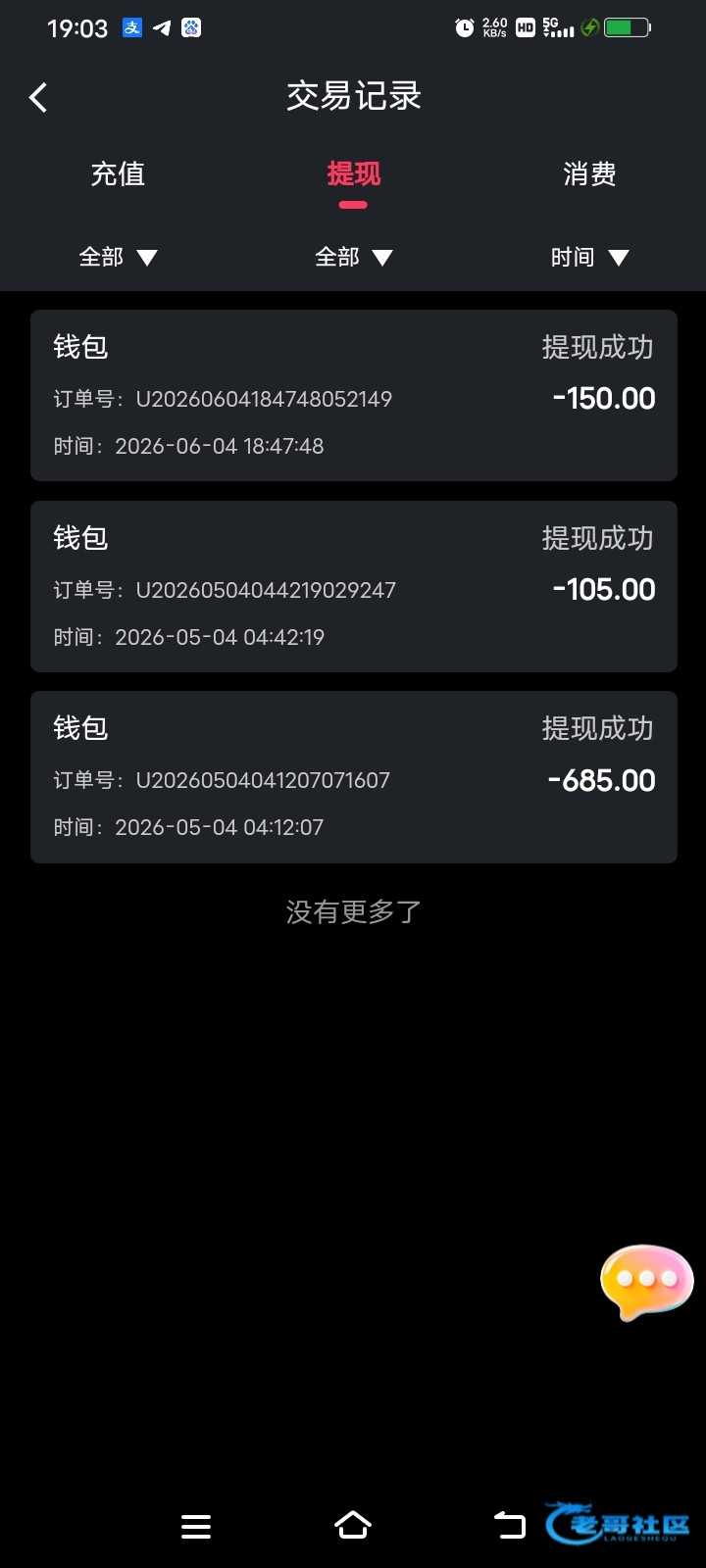 【红果视频】—✅—电话彩金