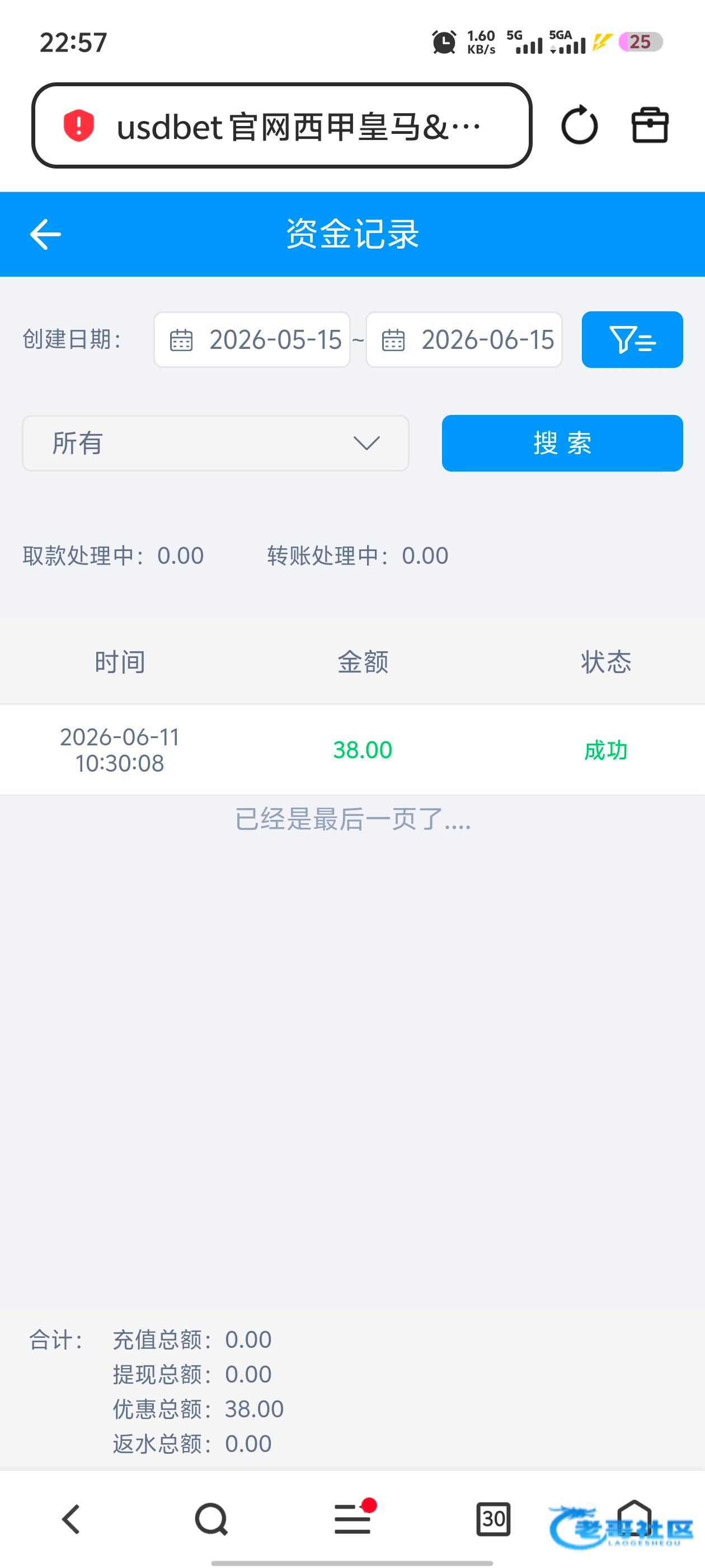 【USDbet】—✅—登录彩金