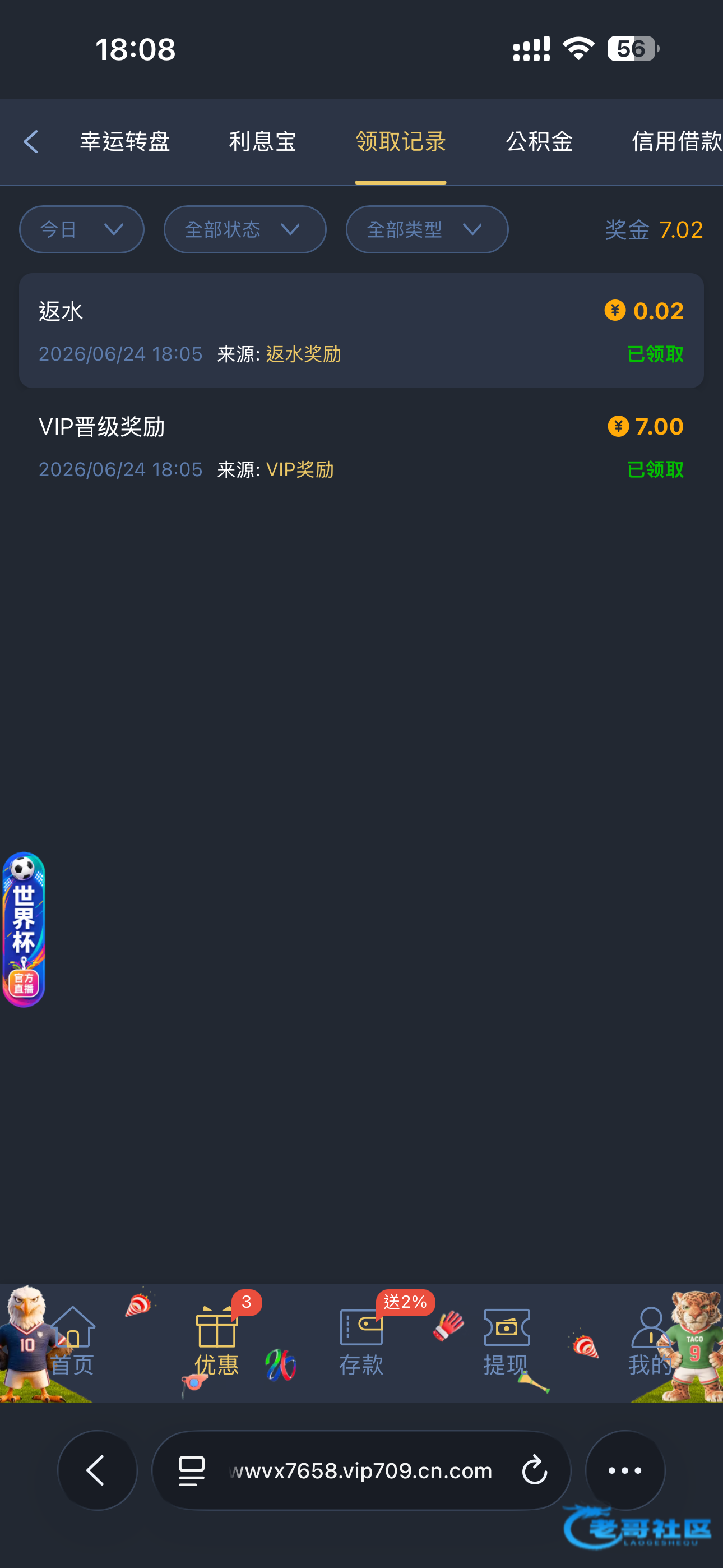 【星系列-vip更新了】