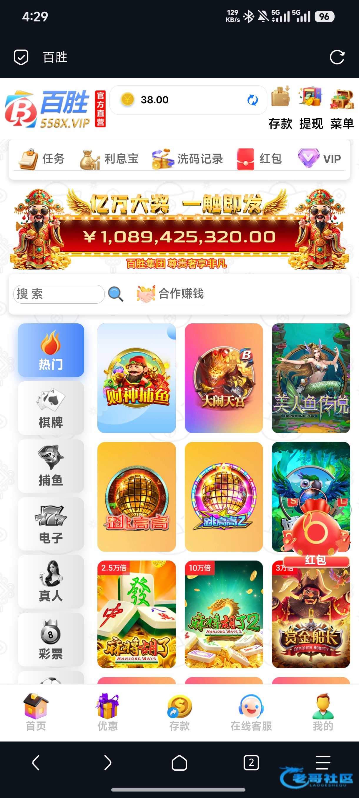 【百胜558】—✅—电话特邀