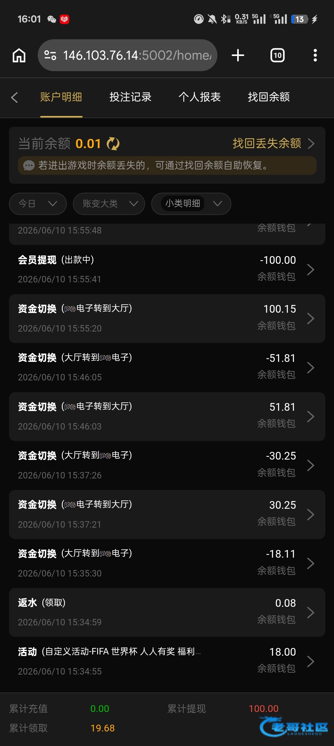 【美高梅575-世界杯彩金】