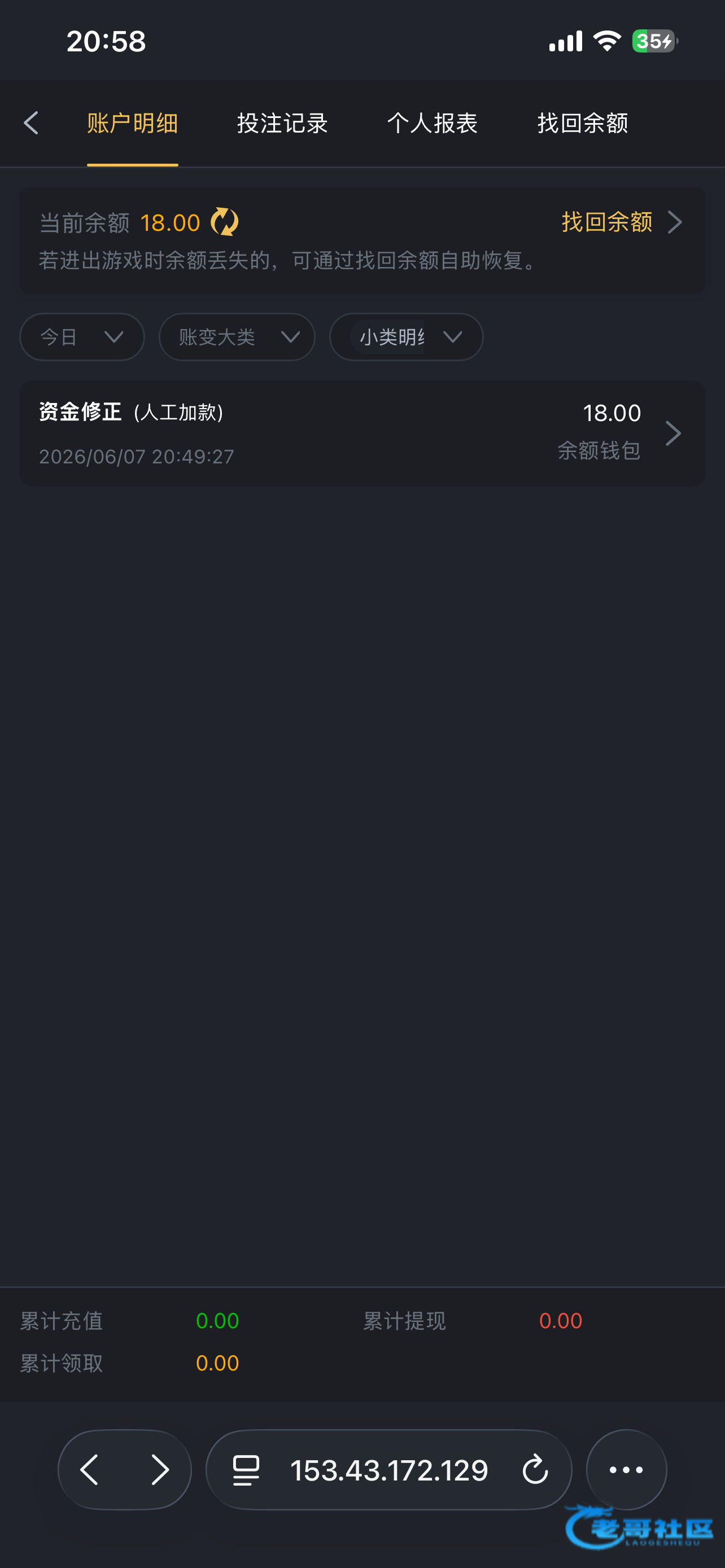 【永盈棋牌】—✅—平移彩金